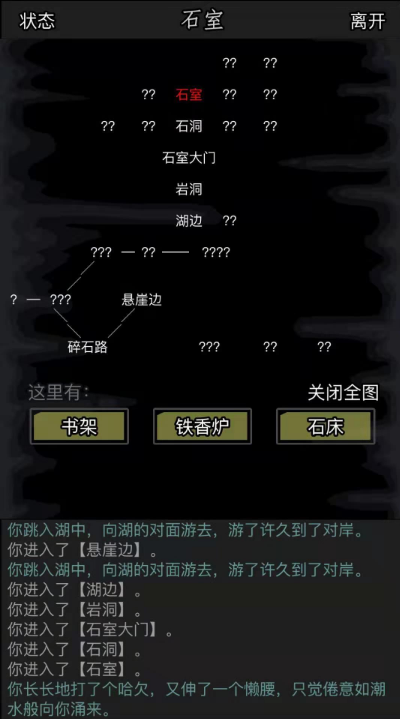 放置江湖转生任务如何完成