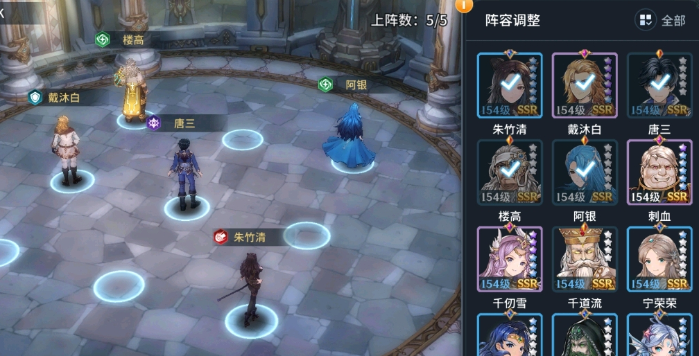 斗罗大陆斗神再临如何自动刷副本