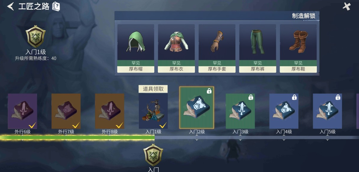 冰原守卫者怎么升到15级