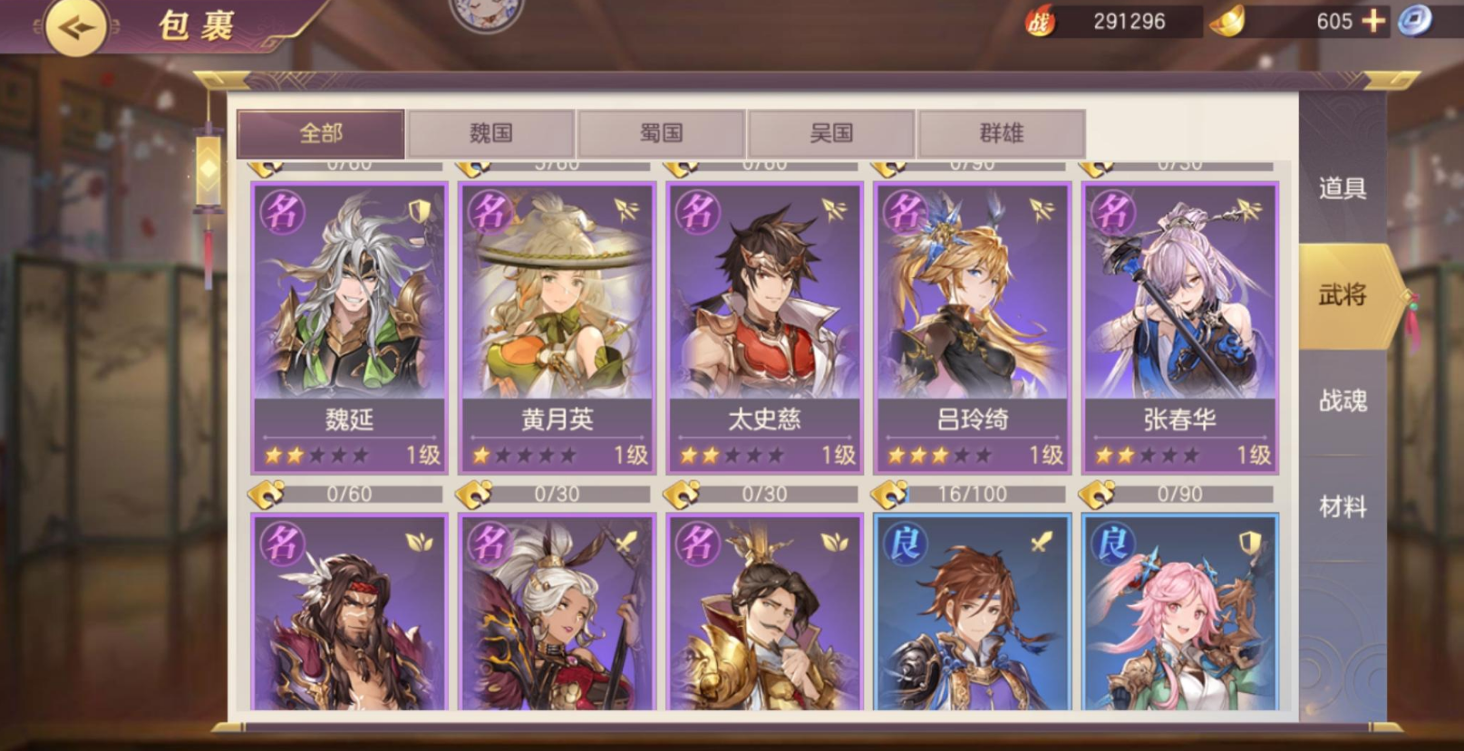 三国志幻想大陆兑换码怎么用