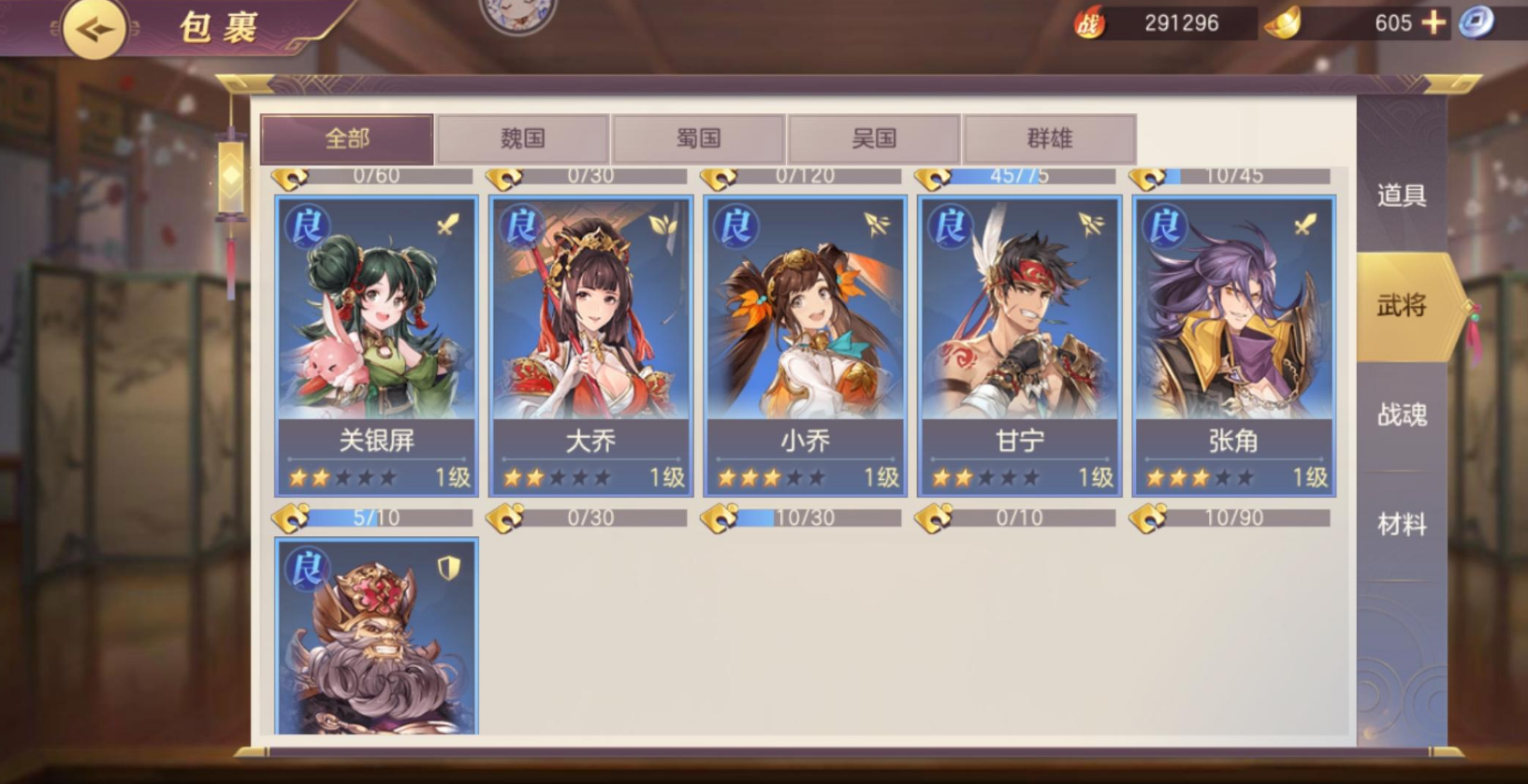 三国志幻想大陆兑换码怎么用