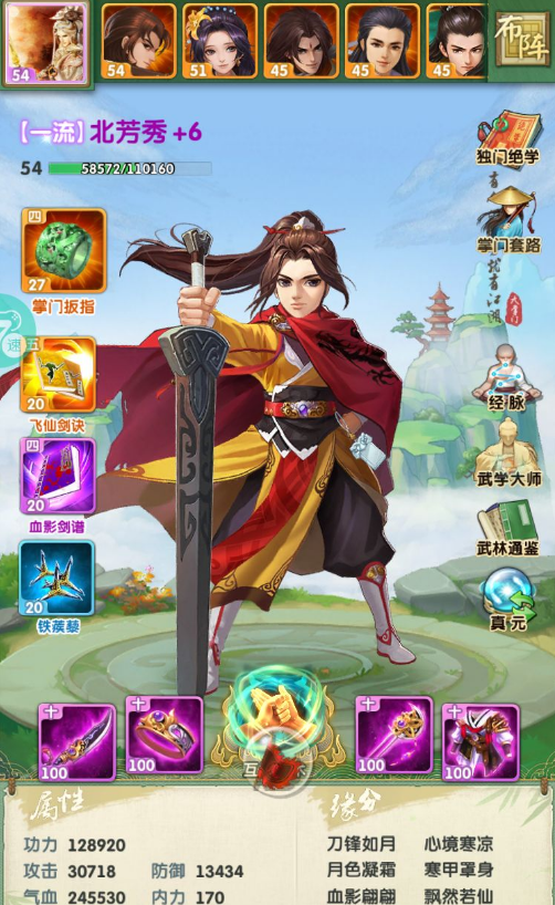 大掌门2十二连环坞在哪