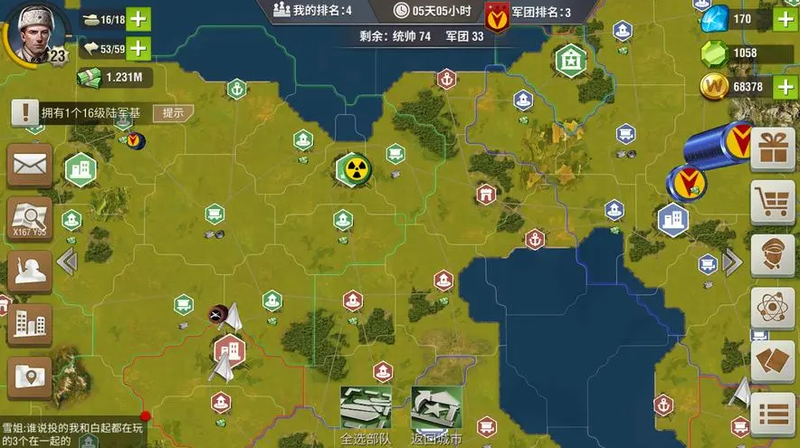 二战风云2港口在哪里
