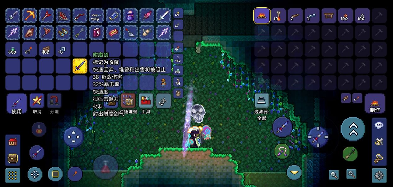 泰拉瑞亚如何快速找到附魔剑冢