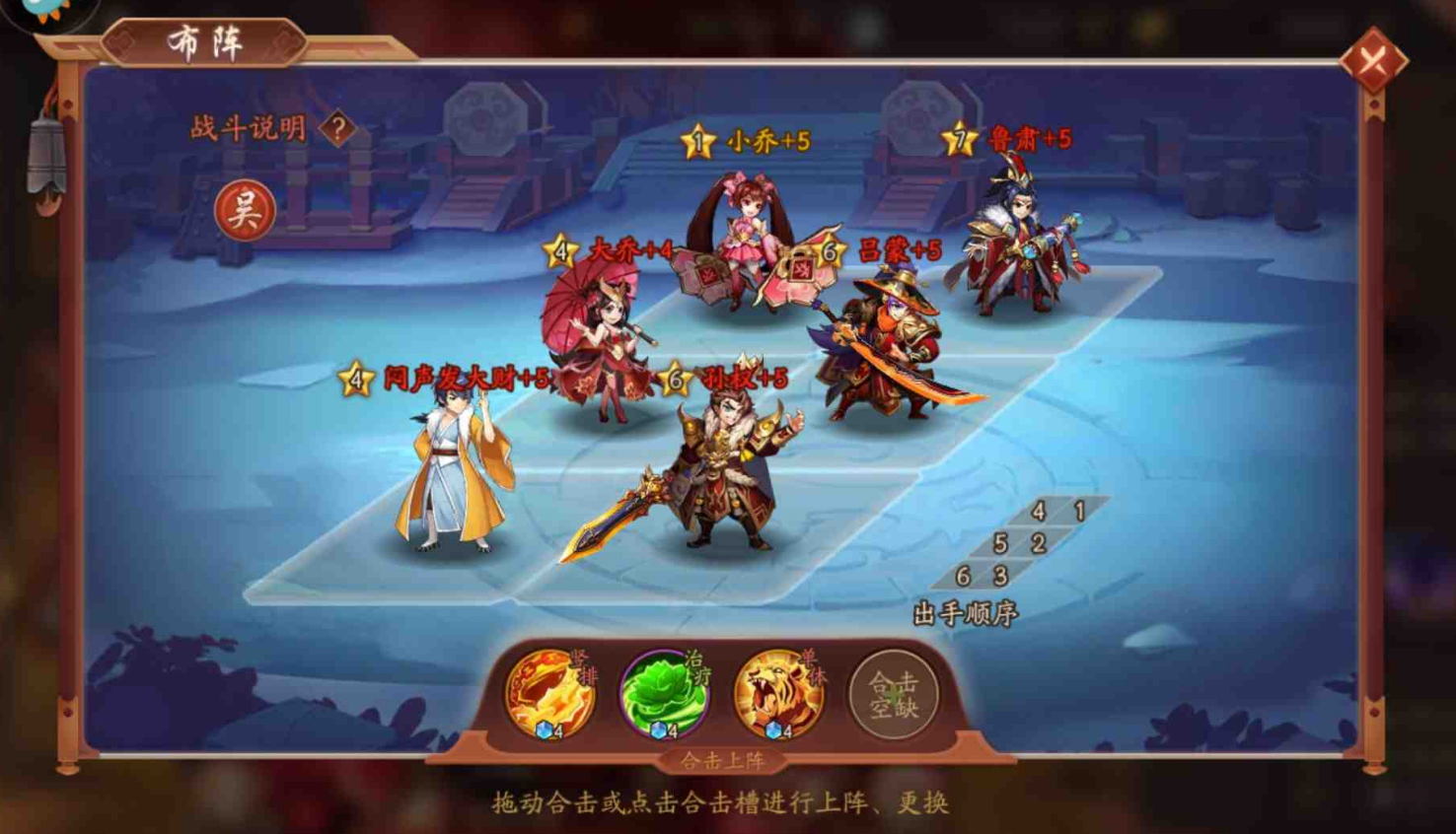 少年三国志修行加入什么好 少年三国志修行加入什么好