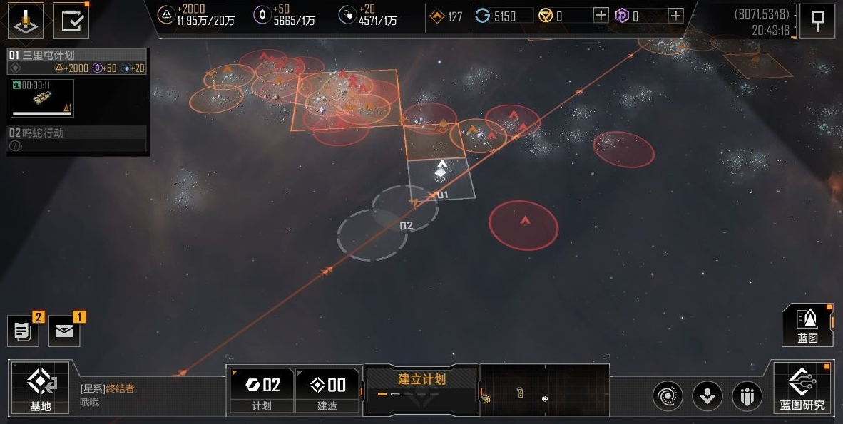 无尽的拉格朗日如何打5级野