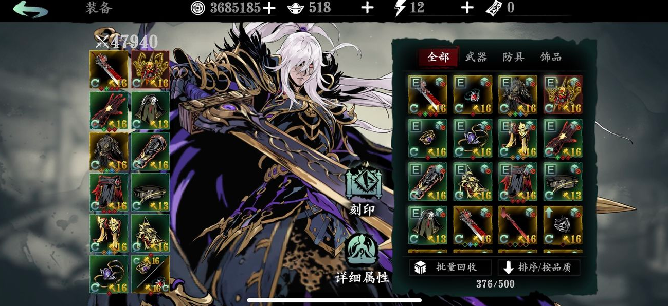 影之刃3pvp怎么进 影之刃3pvp怎么进