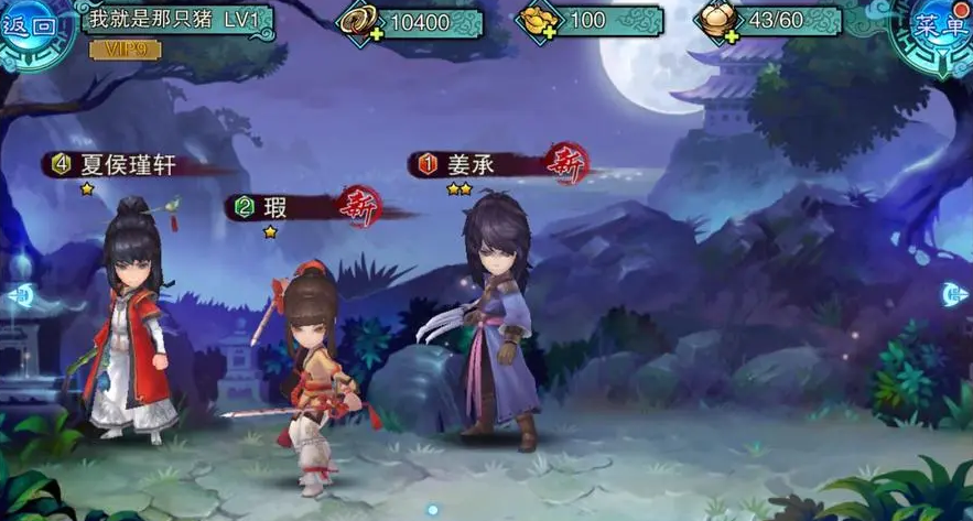 仙剑奇缘怎么升级快 仙剑奇缘怎么升级快