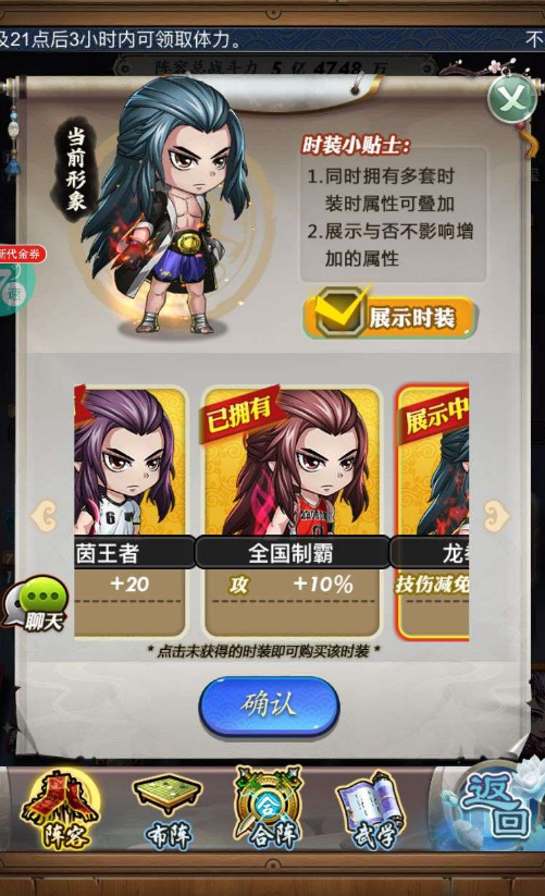 秦时明月手游大厅任务怎么做