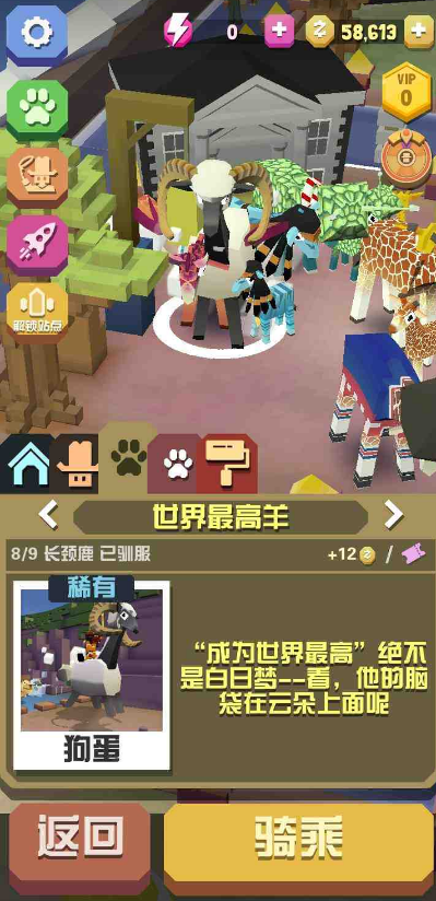 疯狂动物园如何获得隐藏动物草原 疯狂动物园如何获得隐藏动物草原