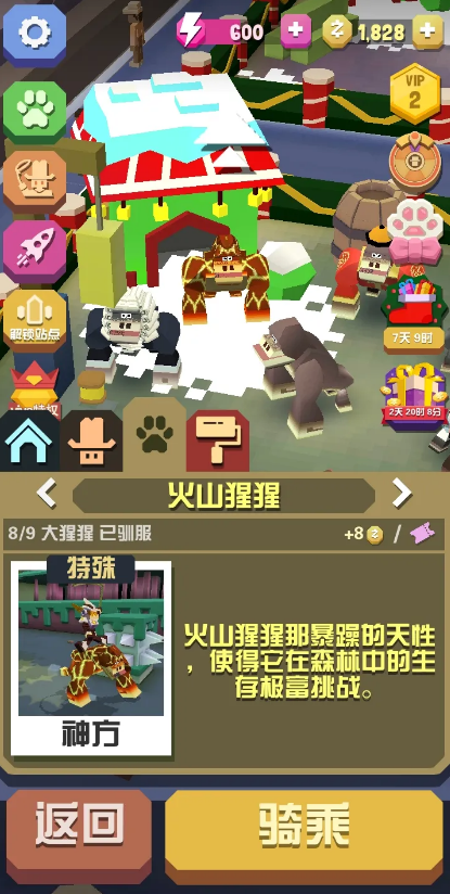 疯狂动物园如何获得隐藏动物草原 疯狂动物园如何获得隐藏动物草原