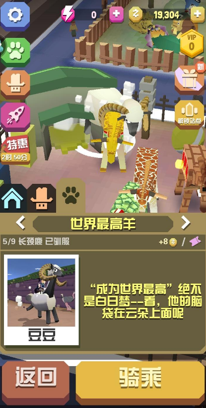 疯狂动物园如何获得隐藏动物草原 疯狂动物园如何获得隐藏动物草原