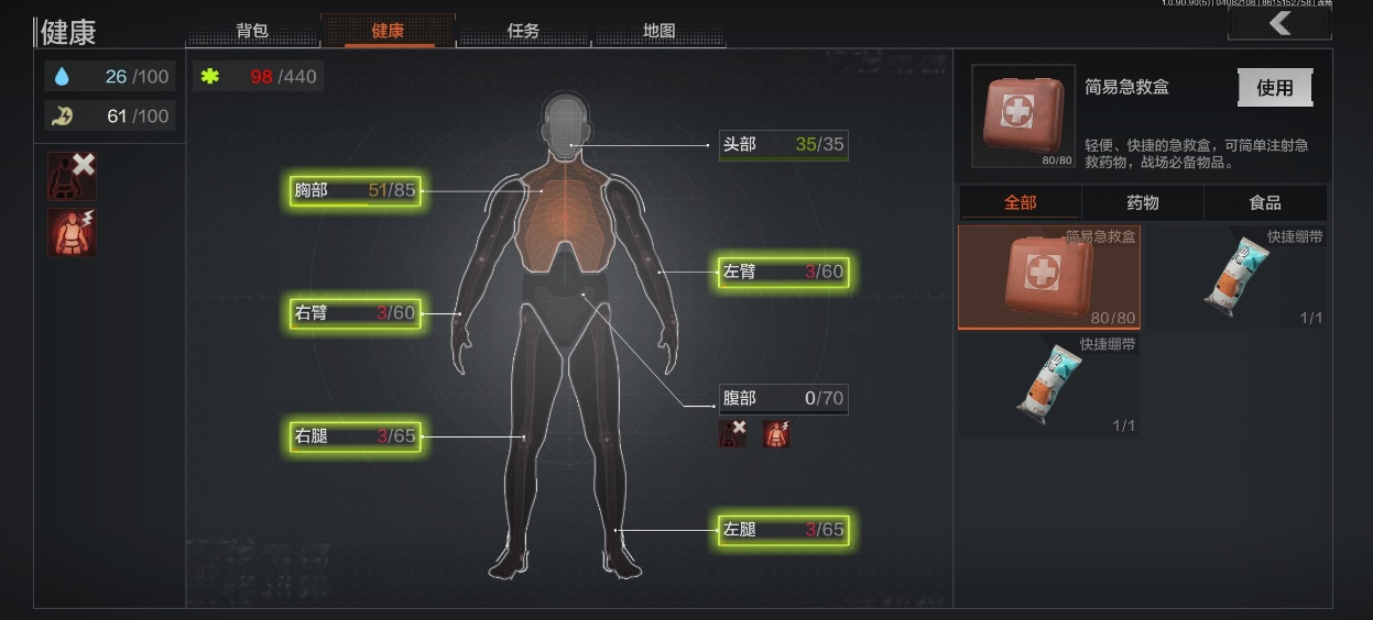 暗区突围的玩法是什么