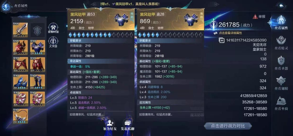 全民奇迹怎么把碎片放到仓库