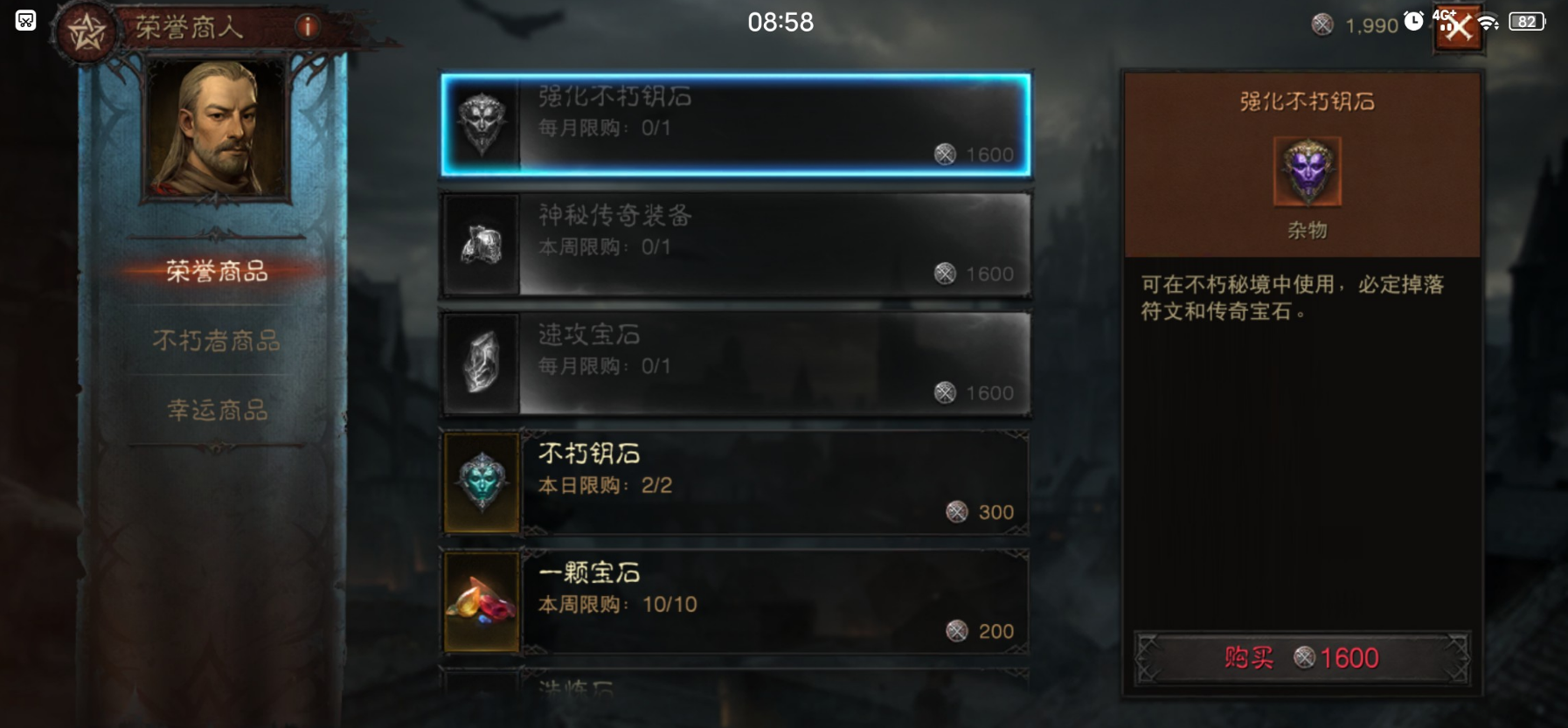 暗黑破坏神不朽什么职业厉害点 暗黑破坏神不朽什么职业厉害点