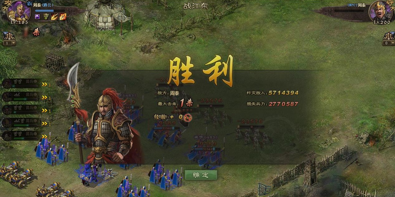 攻城掠地藤甲兵符什么作用 攻城掠地藤甲兵符什么作用