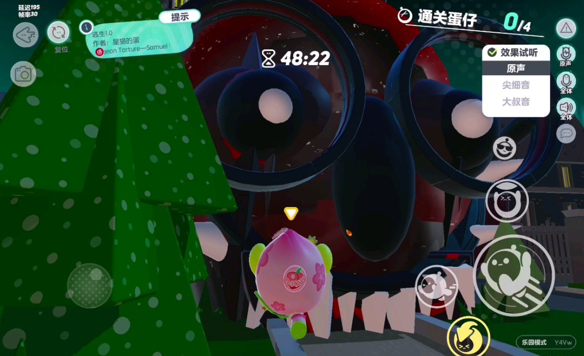 蛋仔派对恐怖妈妈怎么过第二关