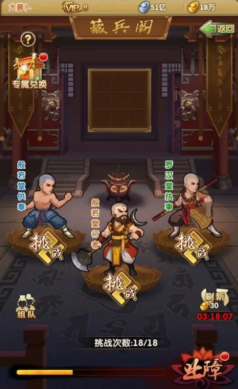 大掌门2宝珠要多少碎片合成 大掌门2宝珠要多少碎片合成