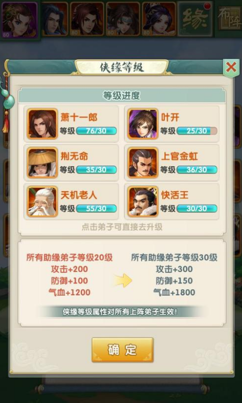 大掌门2宝珠要多少碎片合成 大掌门2宝珠要多少碎片合成