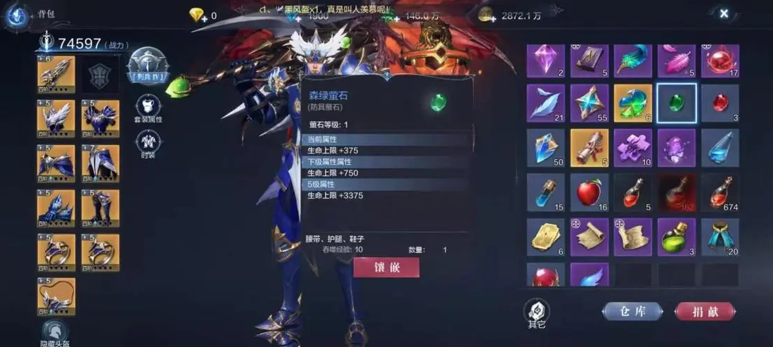 全民奇迹弓箭手用什么武器