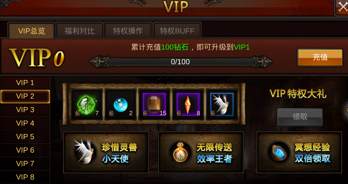 全民奇迹的奇迹币怎么换的 全民奇迹的奇迹币怎么换的