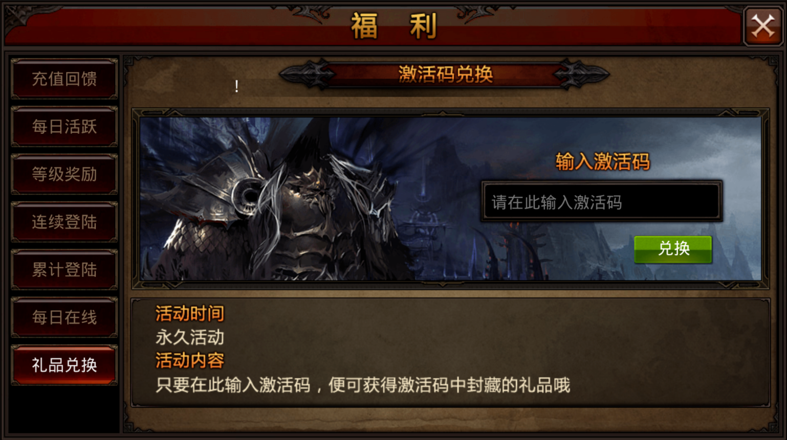 全民奇迹的奇迹币怎么换的 全民奇迹的奇迹币怎么换的