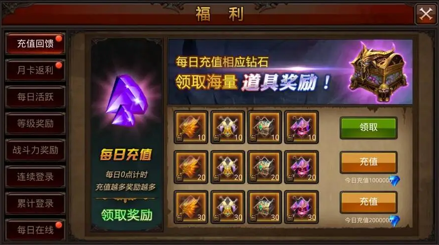 全民奇迹的奇迹币怎么换的 全民奇迹的奇迹币怎么换的