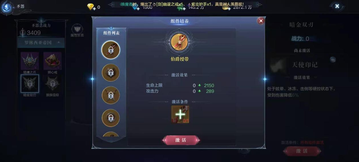 全民奇迹魔晶从哪里来 全民奇迹魔晶从哪里来