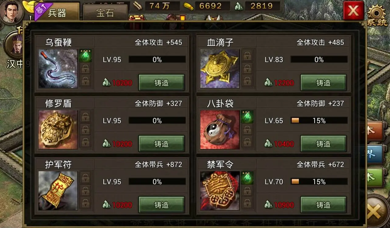 攻城掠地怎么玩小号流