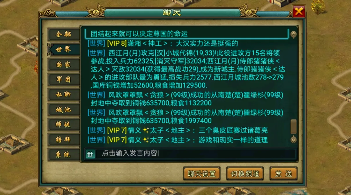 帝王三国如何练将快些