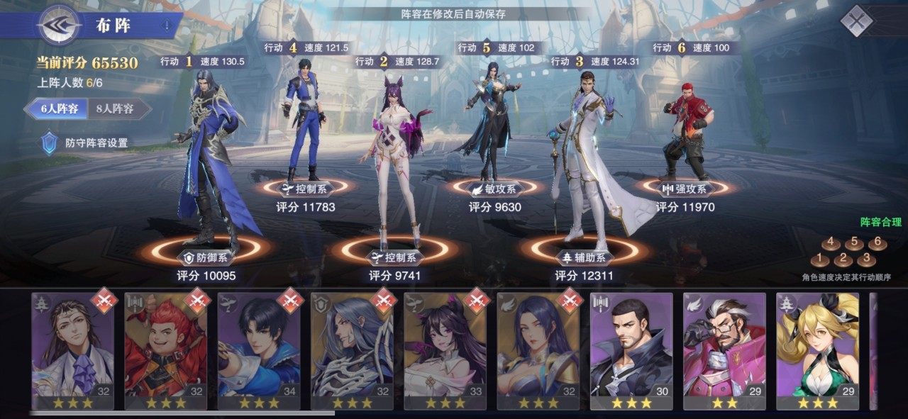斗罗大陆怎么使用8人阵