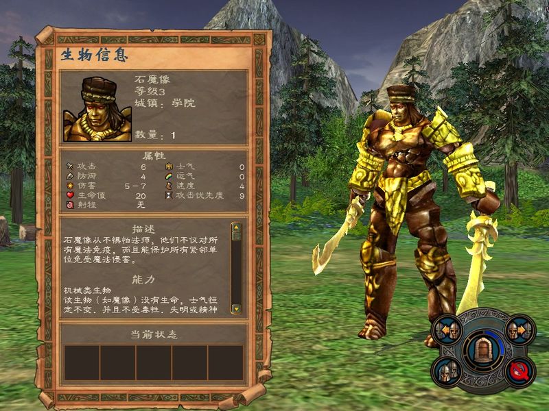 英雄无敌5东方部落宝物套装在哪