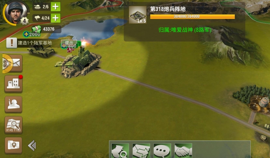 二战风云怎么无伤打野地