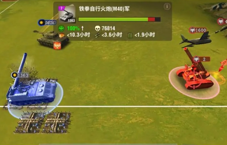二战风云二中炮兵阵地有什么用