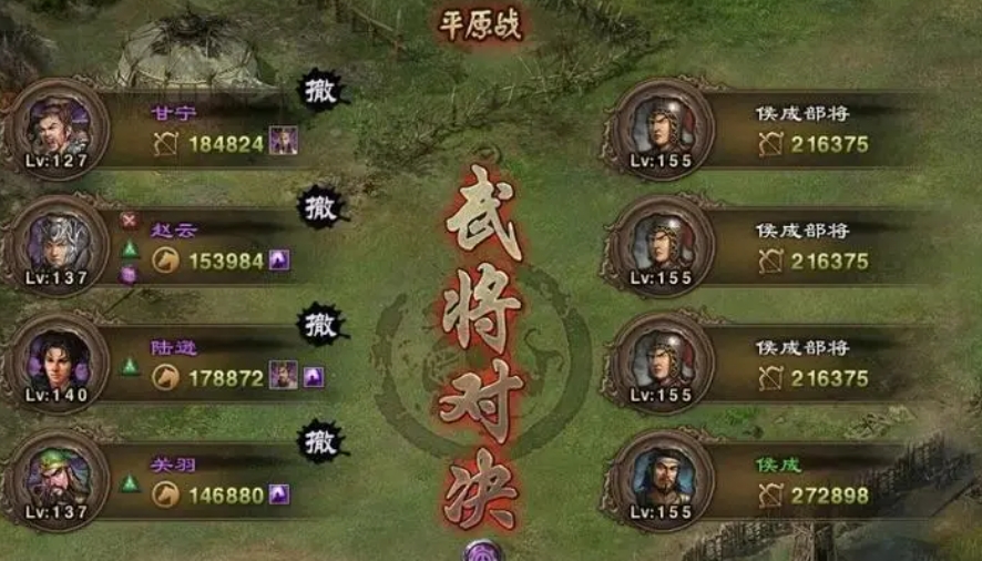 攻城掠地155级怎么过