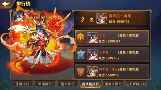 放开那三国3主角怎么转换职业 放开那三国3主角怎么转换职业