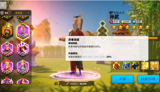 万国觉醒换绑流程是什么