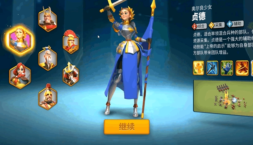 万国觉醒换绑流程是什么