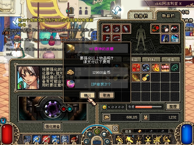 地下城与勇士灵界之石有什么用