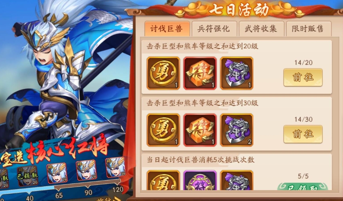 少年三国志首充金神将选什么好