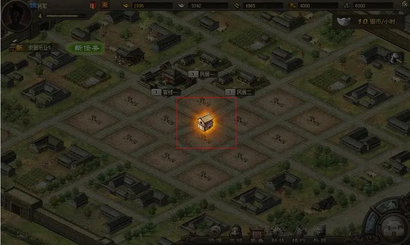 攻城掠地怎么停止升级建筑