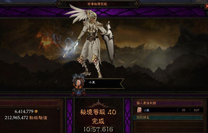 暗黑破坏神不朽圣教军传奇装备有哪些