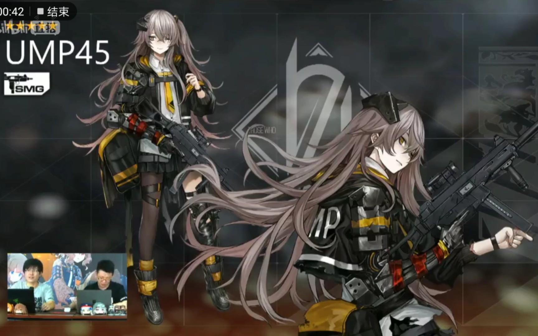 少女前线ump45怎么心智升级