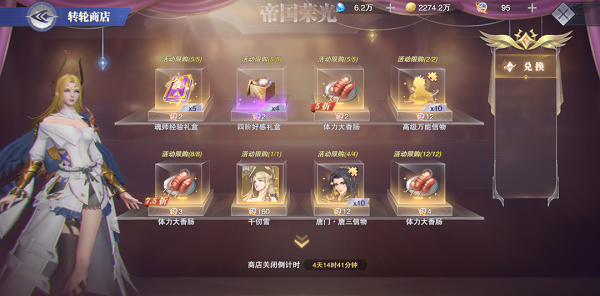 斗罗大陆魂师手礼怎么升到60级