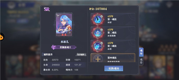 斗罗大陆魂师手礼怎么升到60级