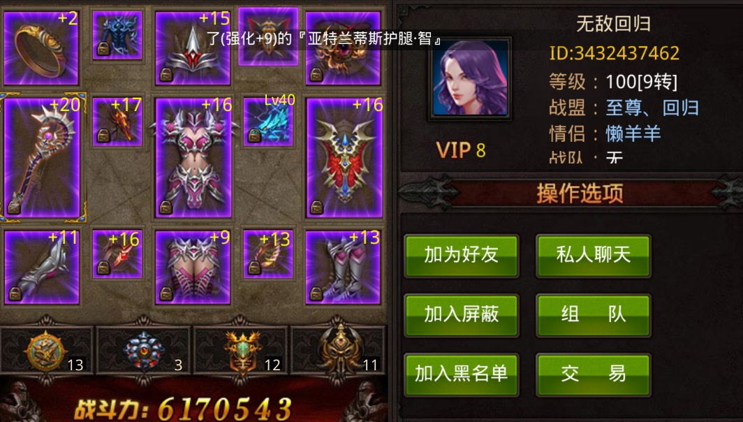 全民奇迹是怎么多开的