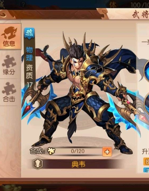 少年三国志1玄金武将阵容怎么玩 少年三国志1玄金武将阵容怎么玩