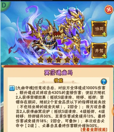 少年三国志1玄金武将阵容怎么玩 少年三国志1玄金武将阵容怎么玩