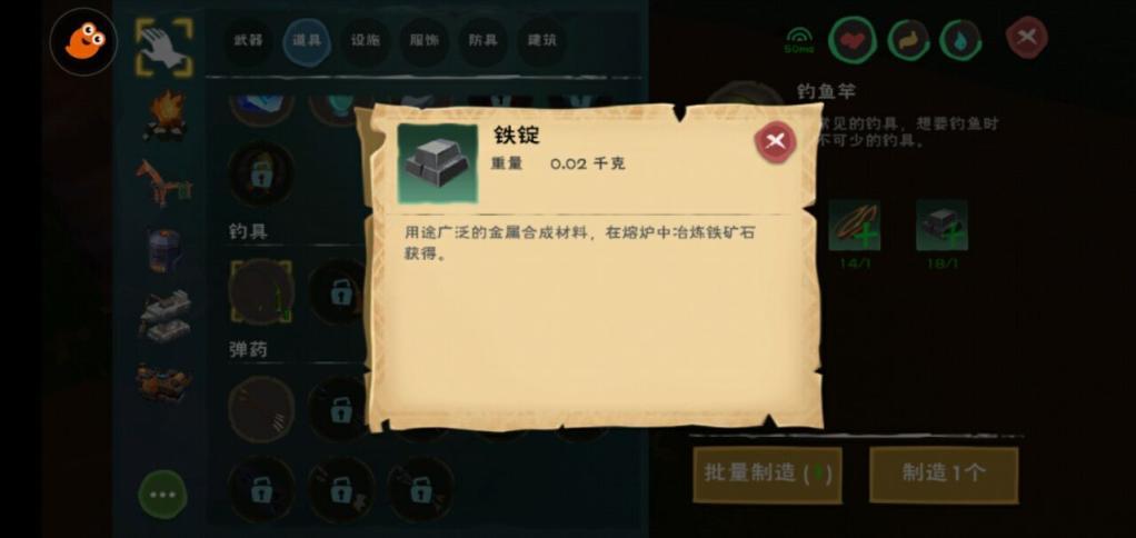 创造与魔法铁锭怎么得