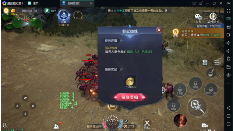 全民奇迹荣耀商店在哪里